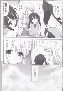 Page 11 of Mugi to Azu Zenpen