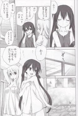 Page 14 of Mugi to Azu Zenpen