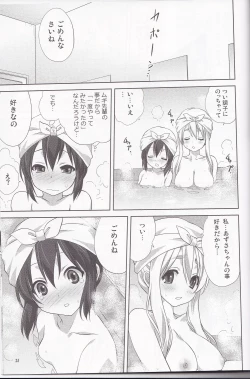 Page 24 of Mugi to Azu Zenpen