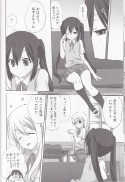 Page 9 of Mugi to Azu Zenpen