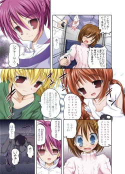 Page 38 of NanoFei. + NanoFei. A's ALL Full Color Soushuuhen Platinum