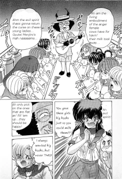 Page 8 of Youkai Doushin Mai Ch. 3 「Youkai Doushin Mai Ch. 3 no Jiken Chou」 | Made for Milk