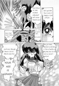 Page 9 of Youkai Doushin Mai Ch. 3 「Youkai Doushin Mai Ch. 3 no Jiken Chou」 | Made for Milk