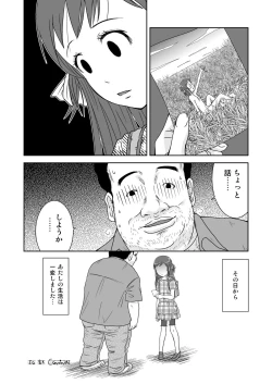 Page 24 of Roshutsu Shoujo Kaichou Chitose