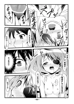 Page 13 of Meine Braut