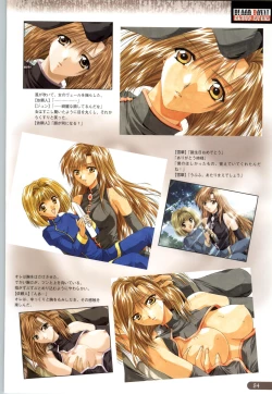 Page 85 of ちぇりーそふと設定原画集2