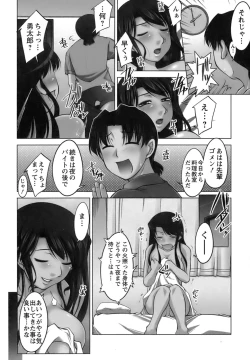 Page 6 of Oishiku Meshiagare
