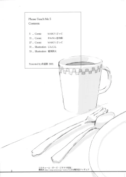 Page 4 of Please Teach Me 5