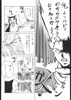 Page 109 of COUNT FOR NOTHING