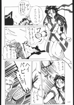 Page 111 of COUNT FOR NOTHING