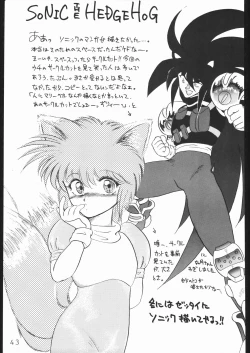 Page 114 of COUNT FOR NOTHING