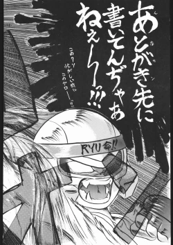 Page 139 of COUNT FOR NOTHING