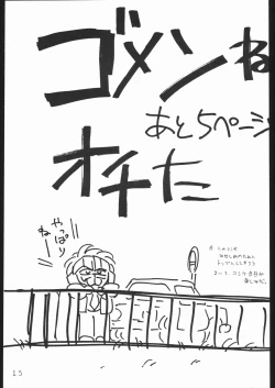 Page 14 of COUNT FOR NOTHING