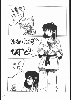 Page 16 of COUNT FOR NOTHING