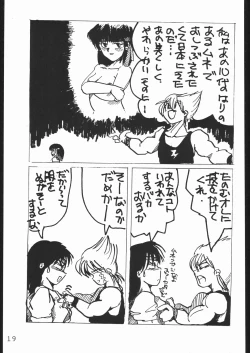 Page 18 of COUNT FOR NOTHING