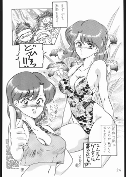 Page 23 of COUNT FOR NOTHING