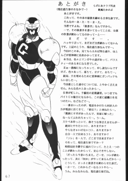 Page 66 of COUNT FOR NOTHING