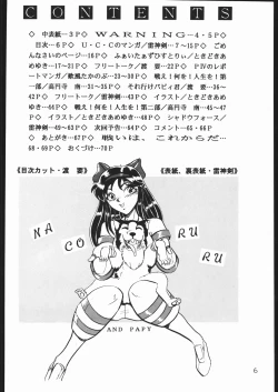 Page 77 of COUNT FOR NOTHING