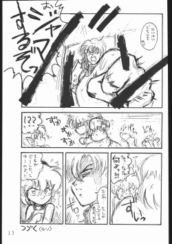 Page 84 of COUNT FOR NOTHING