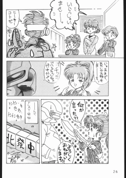 Page 97 of COUNT FOR NOTHING