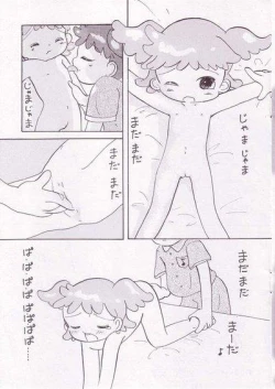 Page 19 of Pop Up SYSTEM