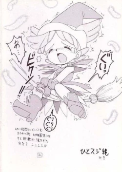 Page 40 of Pop Up SYSTEM