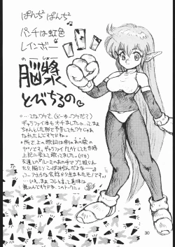 Page 29 of TREACHERY