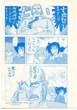 Page 38 of TREACHERY