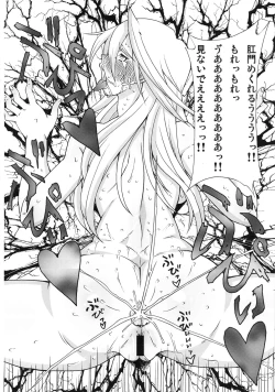 Page 25 of LAST STORY BADEND