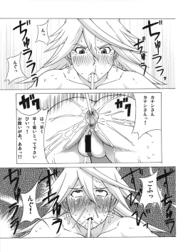 Page 30 of LAST STORY BADEND