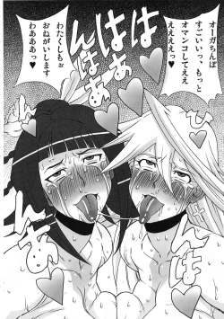 Page 55 of LAST STORY BADEND