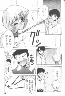 Page 40 of Last Children 3