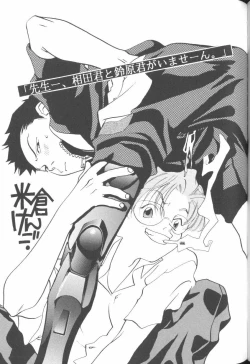 Page 64 of Last Children 3