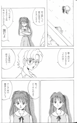 Page 80 of Last Children 3