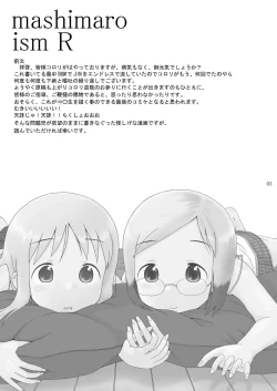 Page 2 of mashimaro ism R