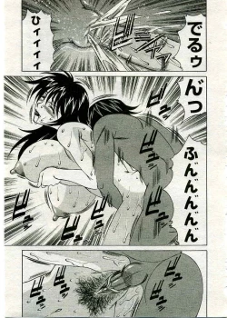 Page 144 of COMIC Muga 2005-03 Vol.18