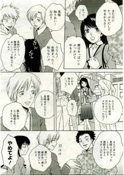 Page 290 of COMIC Muga 2005-03 Vol.18