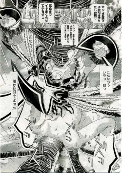 Page 352 of COMIC Muga 2005-03 Vol.18