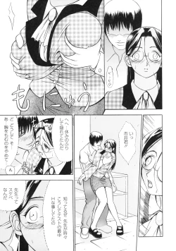 Page 178 of zettai ryoujoku