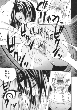 Page 22 of zettai ryoujoku