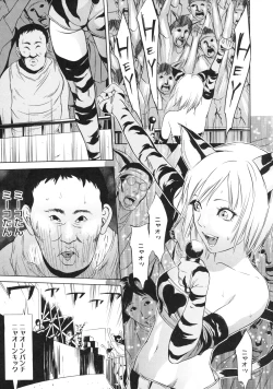 Page 68 of zettai ryoujoku