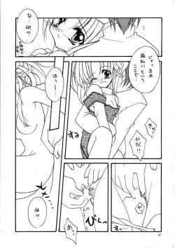 Page 10 of powder blue