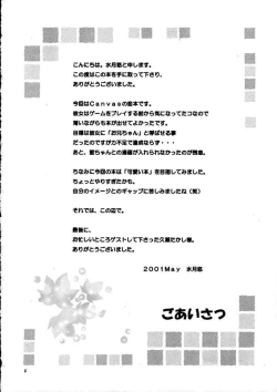 Page 3 of powder blue