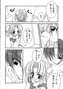 Page 7 of powder blue