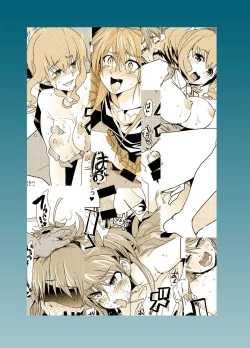 Page 26 of Yoru ni hibikuJP