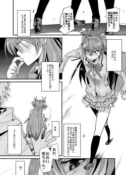 Page 4 of Yoru ni hibikuJP
