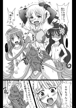 Page 14 of Futanari Splendid F02