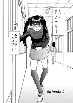 Page 6 of Ura Kuri Hiroi 2