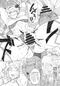 Page 19 of GODDESS CROWN