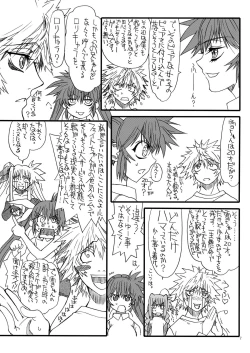 Page 7 of Leaf Of Green 15